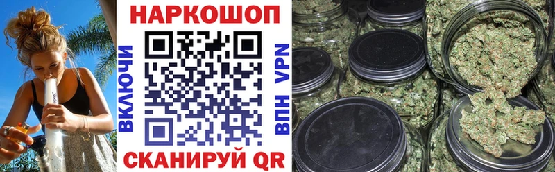 Где можно купить наркотики Устюжна Амфетамин Каннабис OMG ONION ГАШ Меф мяу мяу