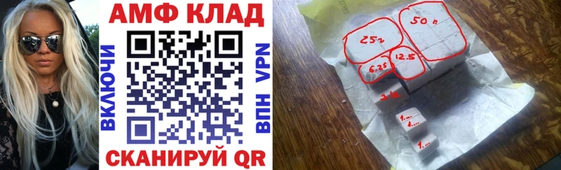 Amphetamine 98%  KRAKEN ONION  Устюжна  наркошоп 