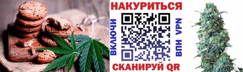 даркнет сайт  Устюжна  Печенье с ТГК марихуана 