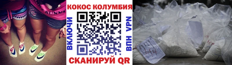 COCAIN Колумбийский Устюжна