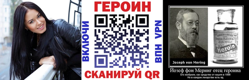 магазин    Устюжна  Героин гречка 