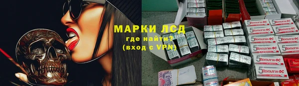 MDMA Premium VHQ Алзамай