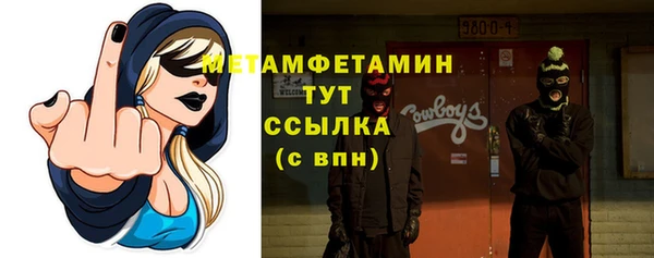 mdpv Абдулино