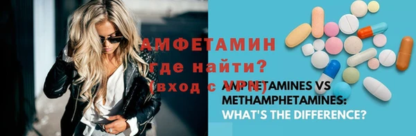 MDMA Premium VHQ Алзамай