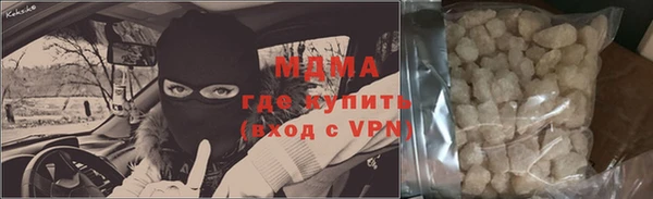 mdpv Абдулино