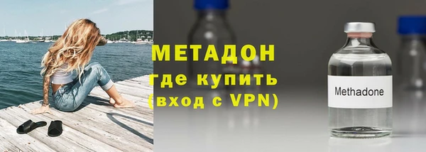 мет Абинск