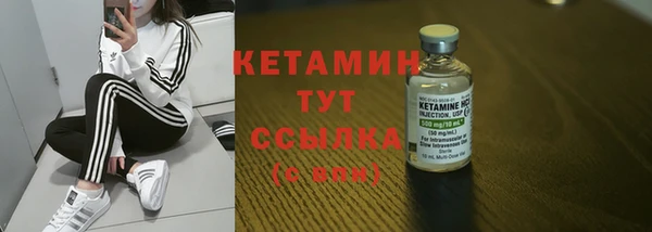 кокаин Алексин