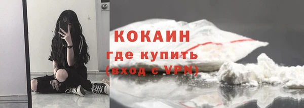 кокаин Алексин