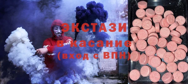 мет Абинск