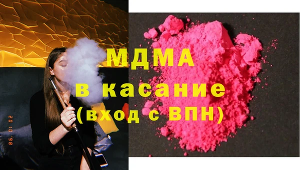 MDMA Premium VHQ Алзамай