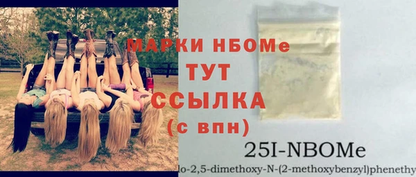 мет Абинск