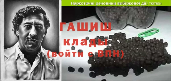 кокаин Алексин