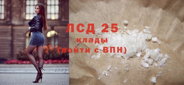мет Абинск