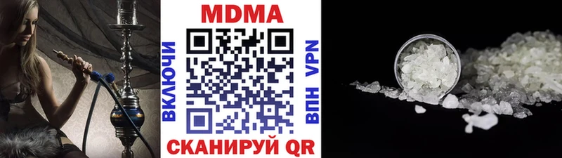 omg рабочий сайт  Устюжна  MDMA молли  где купить наркоту 