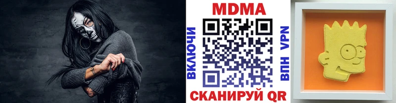 МДМА Molly Устюжна