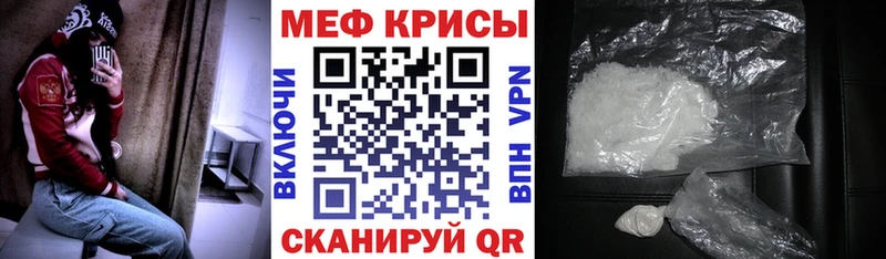 Мефедрон мука  Устюжна 