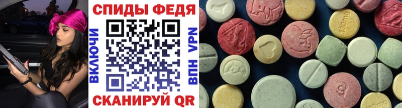 Первитин Methamphetamine  хочу наркоту  Устюжна 