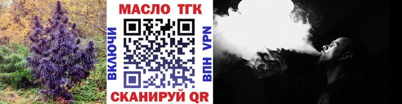 MEGA вход  Устюжна  Дистиллят ТГК концентрат 